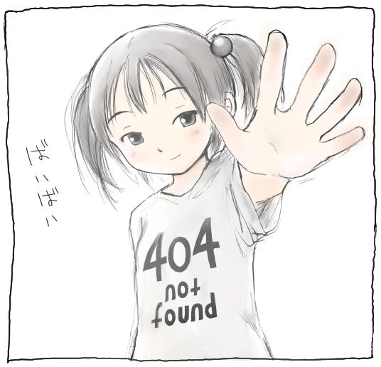 anime 404 error