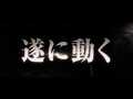 Fullmetal Alchemist (2017) Live Action Teaser Trailer