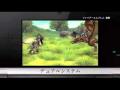     Fire Emblem: Kakusei  Nintendo 3DS