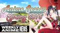 ВЕСЕННИЙ АНИМЕ СЕЗОН 2015 [Weekly Anime News: Spring 2015]