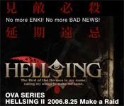 hellsing ova 2