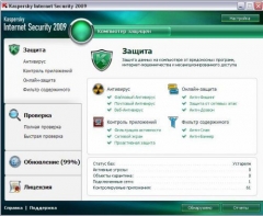  Kaspersky Internet Security 8.0.0.506 RU