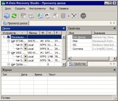   R-Data Recovery Software