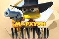 : Wanted |   | Flash games | 