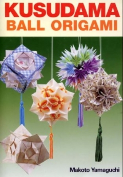 origami kusudama ball