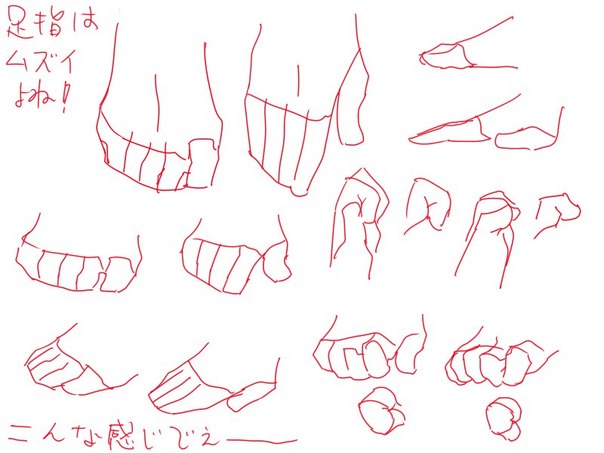 картинка как рисовать аниме руки