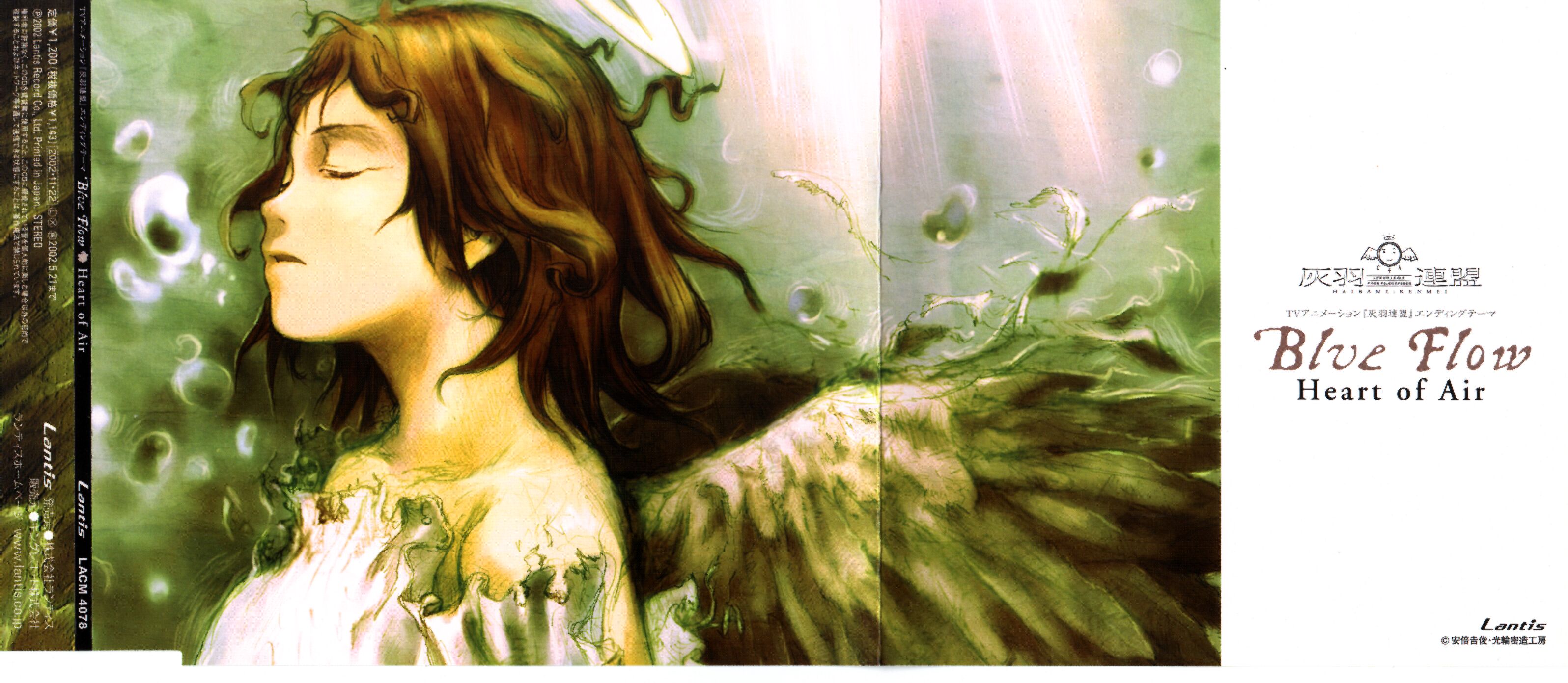 anime wallpapers Haibane Renmei