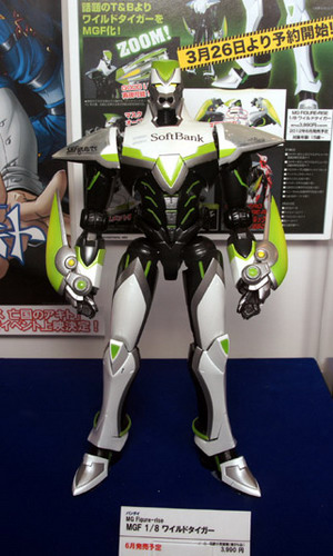 Anime Contents EXPO 2012 Part 3: Volks, Bandai, Gift, Cospa