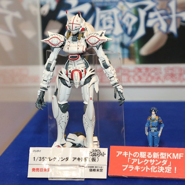 Anime Contents EXPO 2012 Part 3: Volks, Bandai, Gift, Cospa