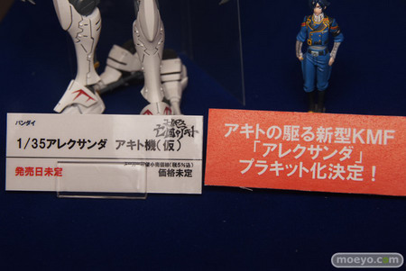 Anime Contents EXPO 2012 Part 3: Volks, Bandai, Gift, Cospa