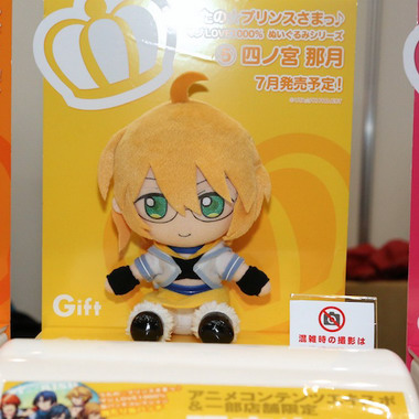 Anime Contents EXPO 2012 Part 3: Volks, Bandai, Gift, Cospa