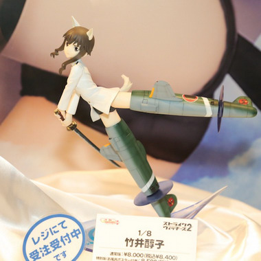 Anime Contents EXPO 2012 Part 3: Volks, Bandai, Gift, Cospa