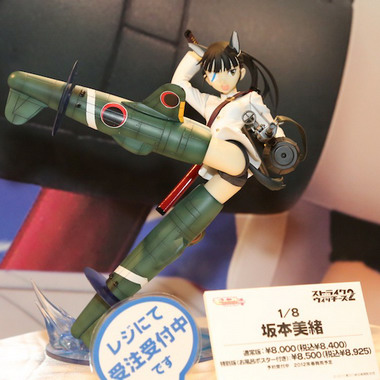 Anime Contents EXPO 2012 Part 3: Volks, Bandai, Gift, Cospa