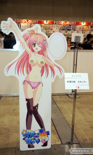 Anime Contents EXPO 2012 Part 4: Others