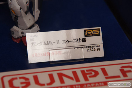 Anime Contents EXPO 2012 Part 3: Volks, Bandai, Gift, Cospa