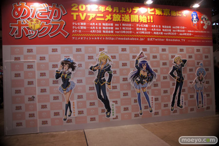 Anime Contents EXPO 2012 Part 4: Others