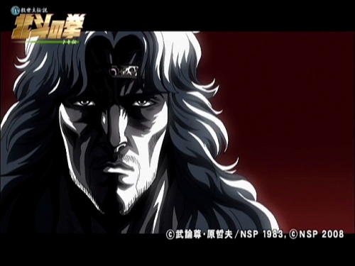  - Anime - Fist of the North Star - The Legend of Toki -    OVA-2 [2008]