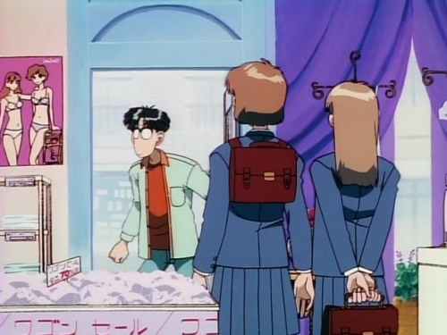  - Anime -    - Boku no Marie [1996]