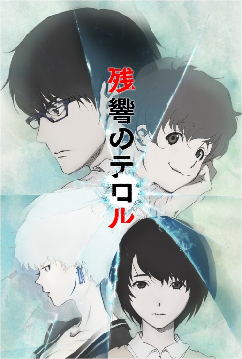  - Anime - Terror in Resonance -   [2014]