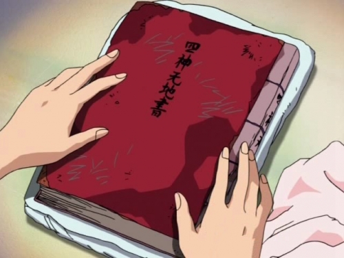  - Anime - The Mysterious Play: Fushigi Yugi Eikoden -   OVA-3 [2001]