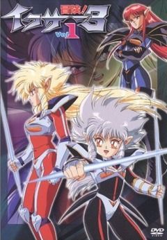 Adventure! Iczer-3, Boken! Iczer-3, Bouken! Iczer 3, , anime, 