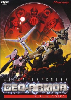 Alien Defender Geo-Armor: Kishin Corps, Kishin Heidan,  1941, , anime, 