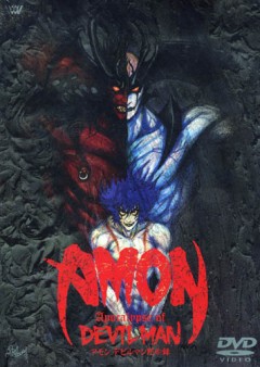 Amon: The Apocalypse of Devilman, AMON Devilman Mokushiroku, :  -, , anime, 