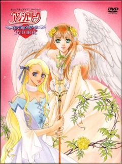 Angelique: White Wing Memoirs, Angelique: Shiroi Tsubasa no Memoire,  OVA 1, , anime, 