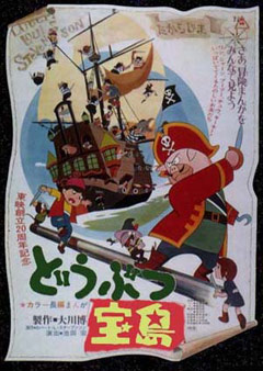 Animal Treasure Island, Doubutsu Takarajima,   , , anime, 