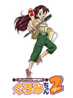 Animation Runner Kuromi 2, Animation Seisaku Shinkou Kuromi-chan 2,     2, , anime, 