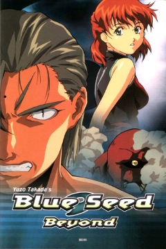 Blue Seed Beyond, Blue Seed 2: Operation Mitama,   OVA, , anime, 