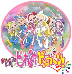 Bothersome Witch Doremi Kaboom!, Ojamajo Doremi Dokkaan!,    !, , anime, 