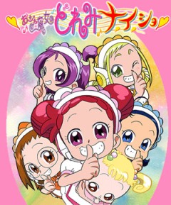 Bothersome Witch Doremi Se-cr-et, Ojamajo Doremi Na-i-sho,    --, , anime, 