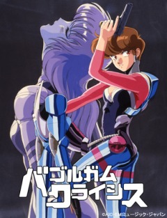 Bubblegum Crisis, Bubblegum Crisis 2032,   , , anime, 