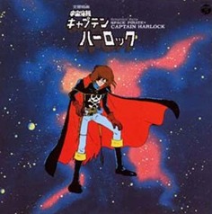 Captain Harlock: Mystery of the Arcadia, Uchu Kaizoku Captain Harlock Arcadia Go no Nazo,  :  , , anime, 