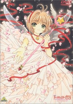 Cardcaptor Sakura Movie 2: The Sealed Card, Cardcaptor Sakura: Fuuin Sareta Card,  -   ( ), , anime, 