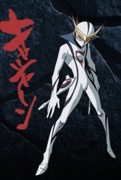 Cashern Sins, Cashern Sins,  , , anime, 