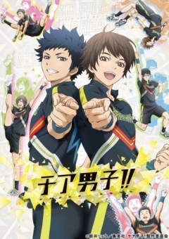 Cheer Boys!!, Cheer Danshi!!, -!!, , , anime