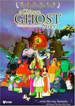 Chinese Ghost Story, Xiao Qian,    , , anime, 