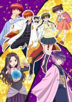 Circle of Reincarnation Rinne 3, Kyoukai no Rinne 3, :    3, , anime, 