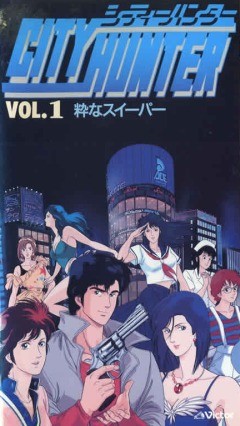 City Hunter, City Hunter,  , , anime, 