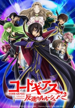 Code Geass: Lelouch of the Rebellion R2, Code Geass Hangyaku no Lelouch R2,  :   2 , , anime, 