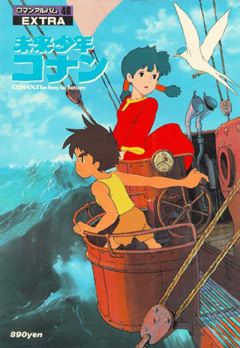 Conan, The Boy in Future, Mirai Shounen Conan TV,  -    [], , anime, 