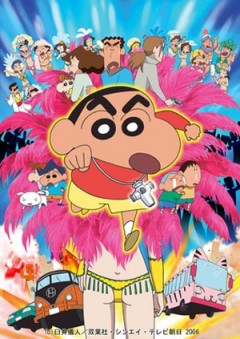 Crayon Shin-chan Movie 14, Eiga Crayon Shin-chan: Densetsu o Yobu Odore! Amigo!, - 2006  14, , anime, 