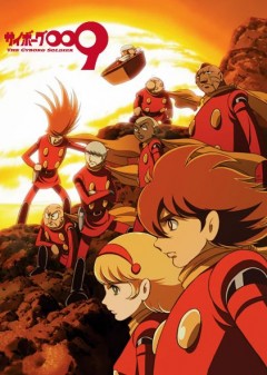 Cyborg 009 The Cyborg Soldier, Cyborg Soldier 009,  009  3, , anime, 