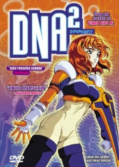 DNA 2 OAV, DNA 2: Dokoka de Nakushita Aitsu no Aitsu OVA,  2 OVA, , anime, 