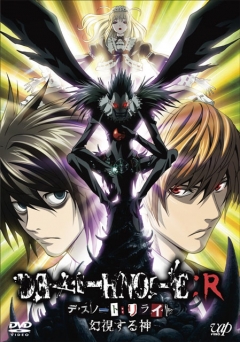 Death Note Rewrite: The Visualizing God, Death Note Rewrite: The Visualizing God,   :  , , anime, 