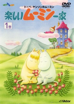 Delightful Moomin Family, Tanoshii Muumin Ikka,   -, , anime, 