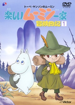 Delightful Moomin Family: Adventure Diary, Tanoshii Muumin Ikka Bouken Nikki,   - 2, , anime, 