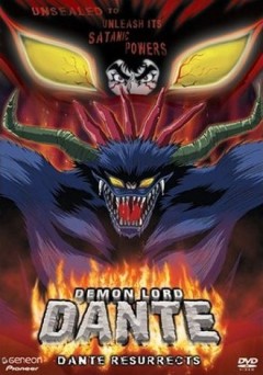 Demon Lord Dante, Maou Dante, ,  , , anime, 